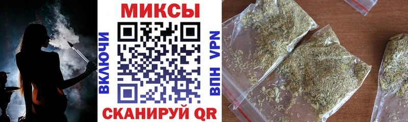 Бутират BDO  Новоалександровск 