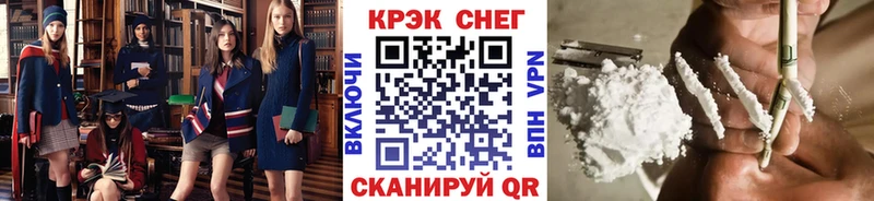COCAIN 98%  Новоалександровск 