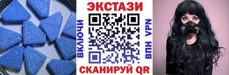 ЭКСТАЗИ MDMA  hydra как зайти  Новоалександровск 