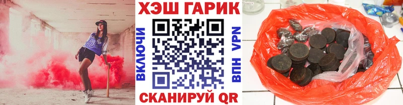 цена   Новоалександровск  ГАШ убойный 