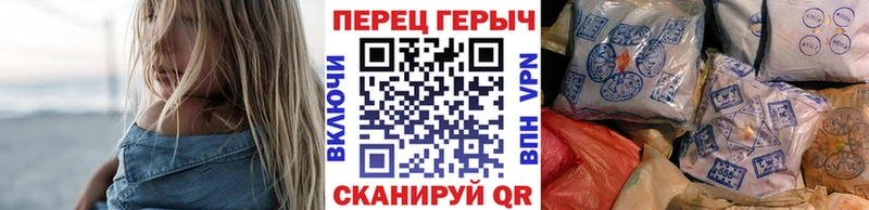 Героин Heroin  Новоалександровск 