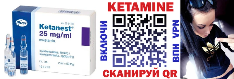 КЕТАМИН VHQ  Новоалександровск 