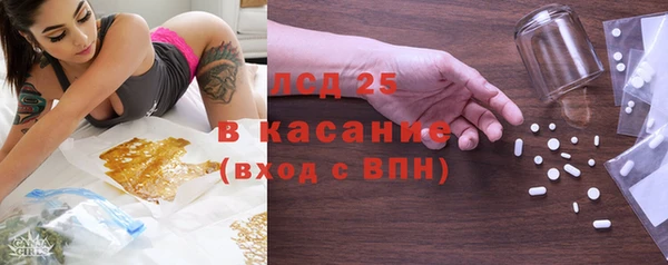 трава Балабаново