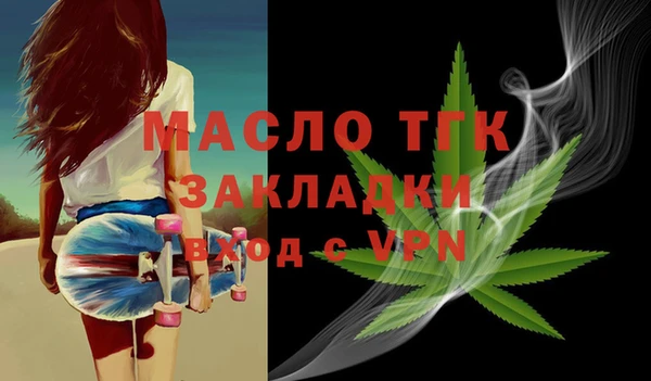 стафф Балахна