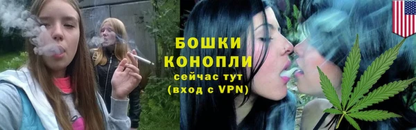 стафф Балахна