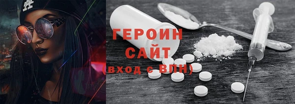 стафф Балахна