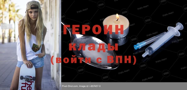 трава Балабаново