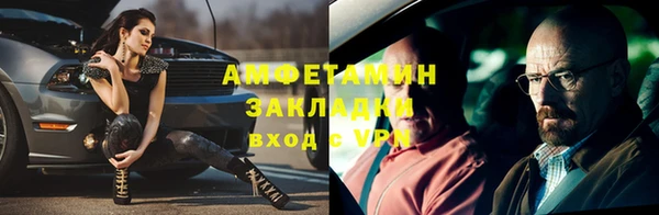 меф Арсеньев