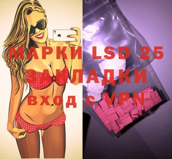 МДМА Баксан