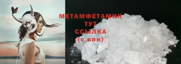 трава Балабаново