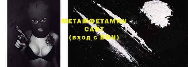 МДМА Баксан