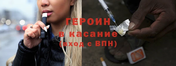 трава Балабаново