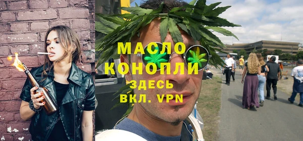 каннабис Армянск