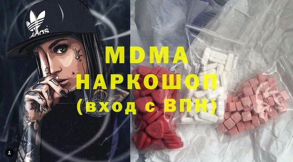 МДМА Баксан