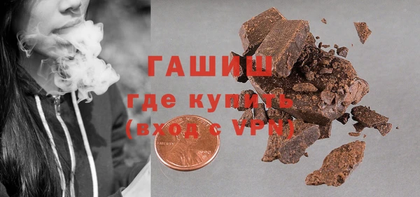 гашик Аркадак
