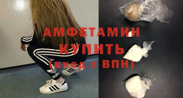 стафф Балахна