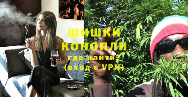каннабис Армянск