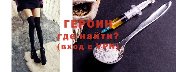 трава Балабаново