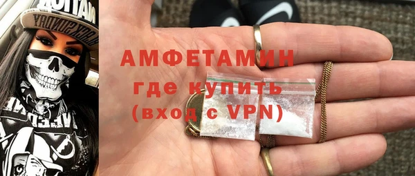 трава Балабаново