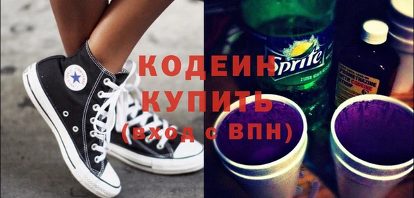 трава Балабаново