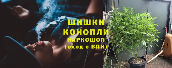 каннабис Армянск