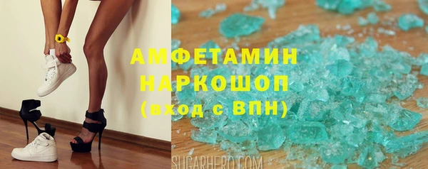 стафф Балахна