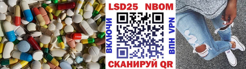 LSD-25 экстази ecstasy  Новоалександровск 