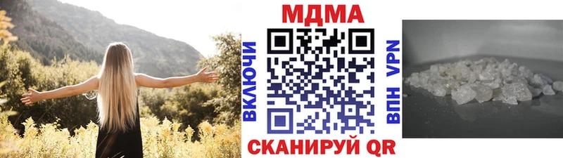 ОМГ ОМГ как войти  Новоалександровск  МДМА Molly 