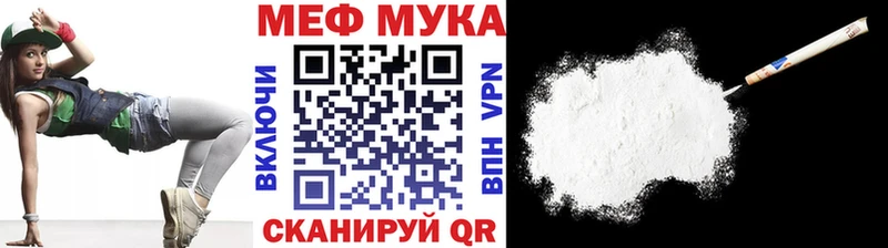 МЯУ-МЯУ VHQ  как найти   Новоалександровск 