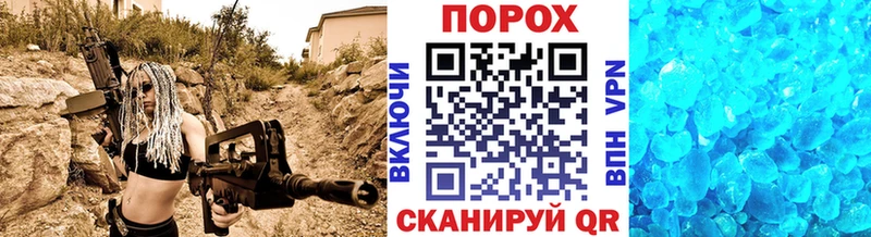 наркотики  Новоалександровск  МЕТАМФЕТАМИН пудра 