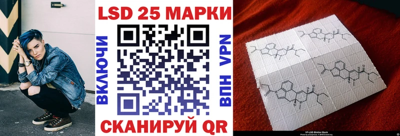 OMG зеркало Новоалександровск Марки 25I-NBOMe 1,5мг где купить наркотик