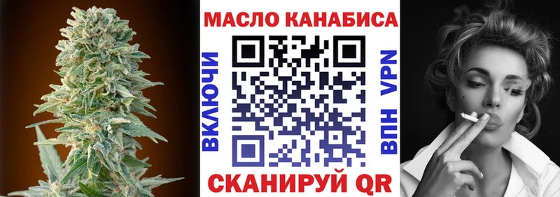 Дистиллят ТГК гашишное масло  Новоалександровск 