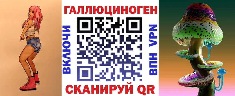 Галлюциногенные грибы GOLDEN TEACHER  Новоалександровск 